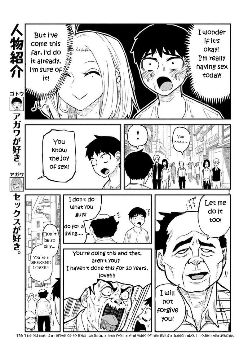 Dare Demo Dakeru Kimi Ga Suki 4 3