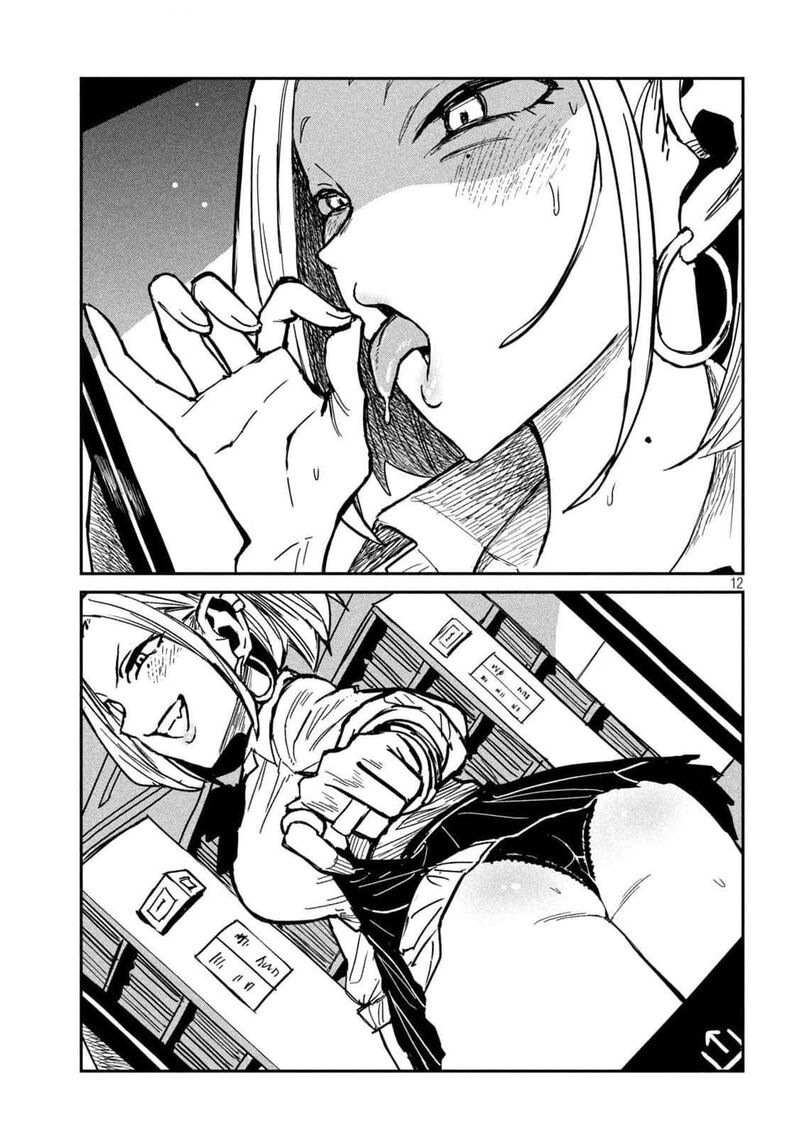 Dare Demo Dakeru Kimi Ga Suki 40 11