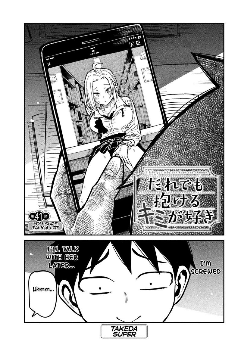 Dare Demo Dakeru Kimi Ga Suki 41 1