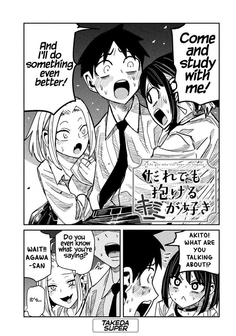 Dare Demo Dakeru Kimi Ga Suki 42 1
