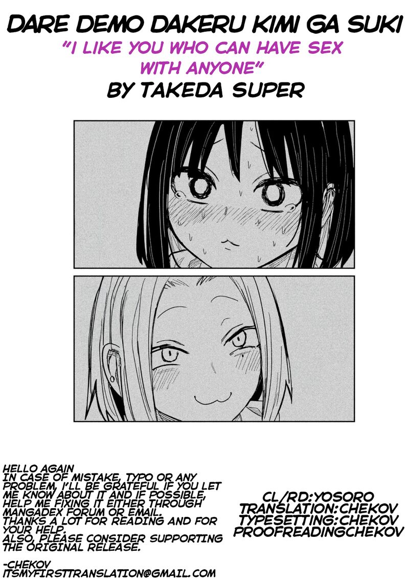 Dare Demo Dakeru Kimi Ga Suki 42 17