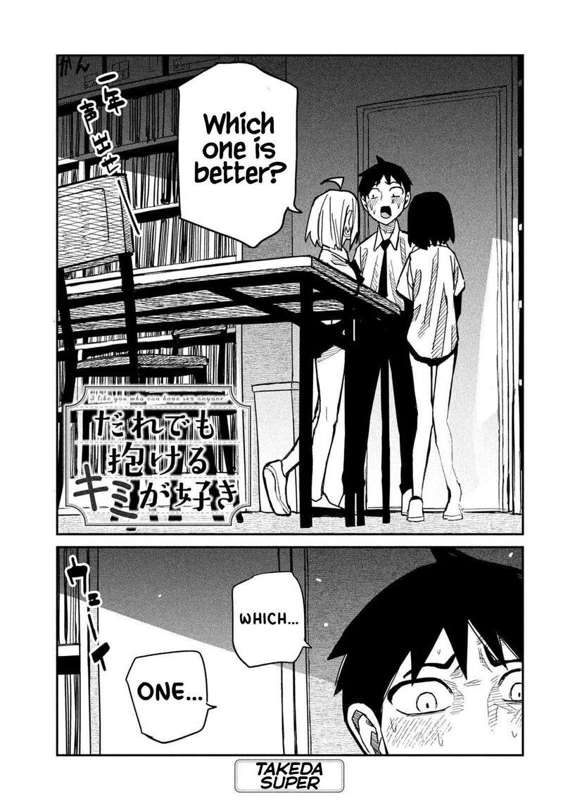 Dare Demo Dakeru Kimi Ga Suki 43 1