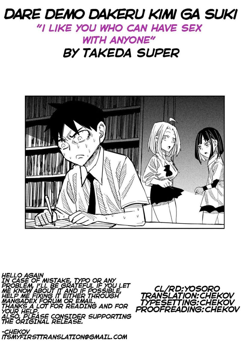Dare Demo Dakeru Kimi Ga Suki 43 13