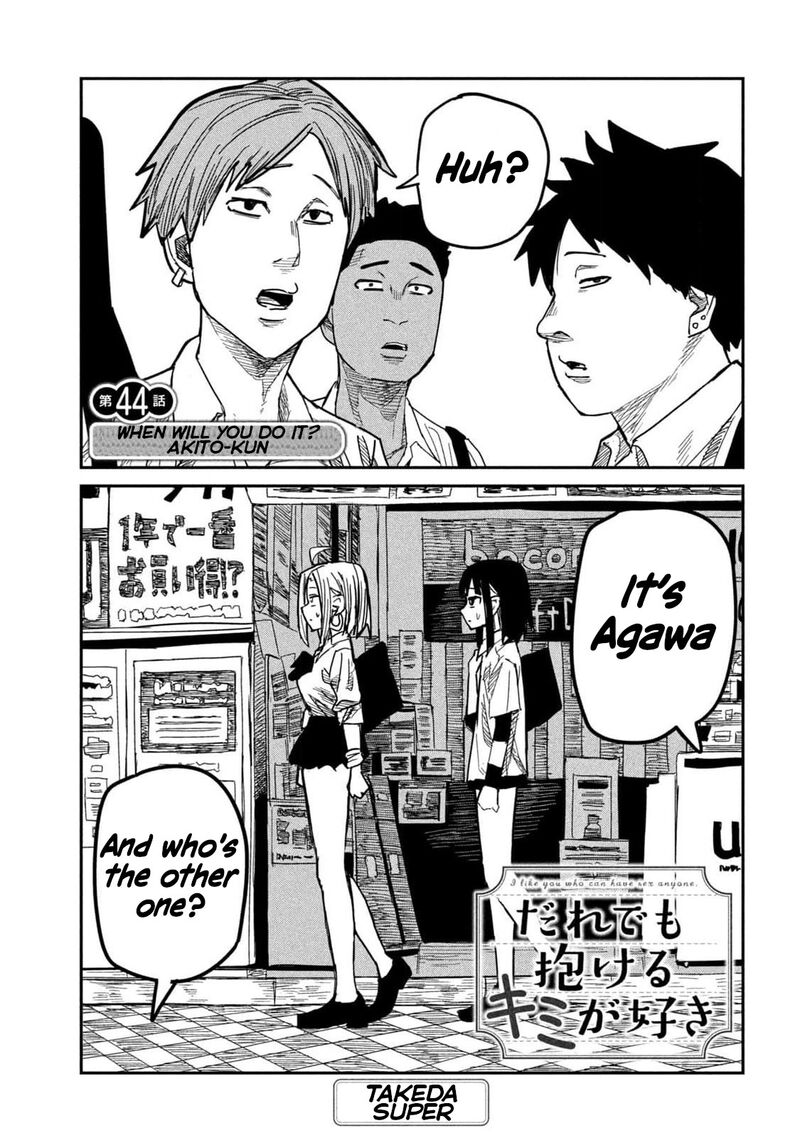 Dare Demo Dakeru Kimi Ga Suki 44 1