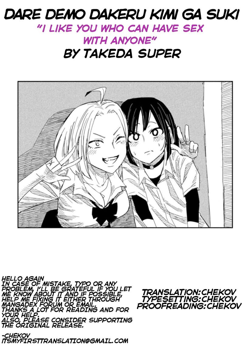 Dare Demo Dakeru Kimi Ga Suki 44 17
