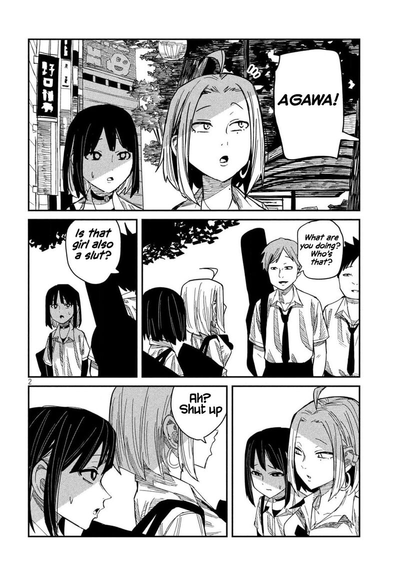 Dare Demo Dakeru Kimi Ga Suki 44 2