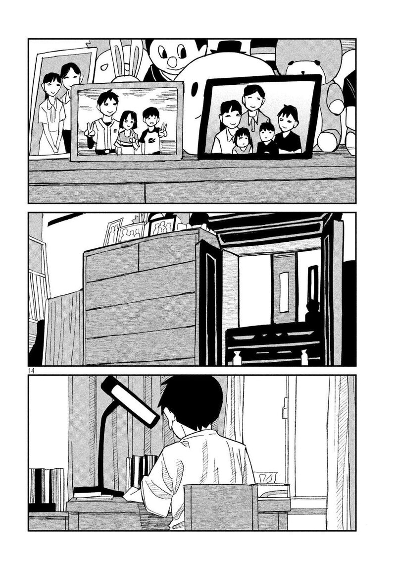 Dare Demo Dakeru Kimi Ga Suki 45 14