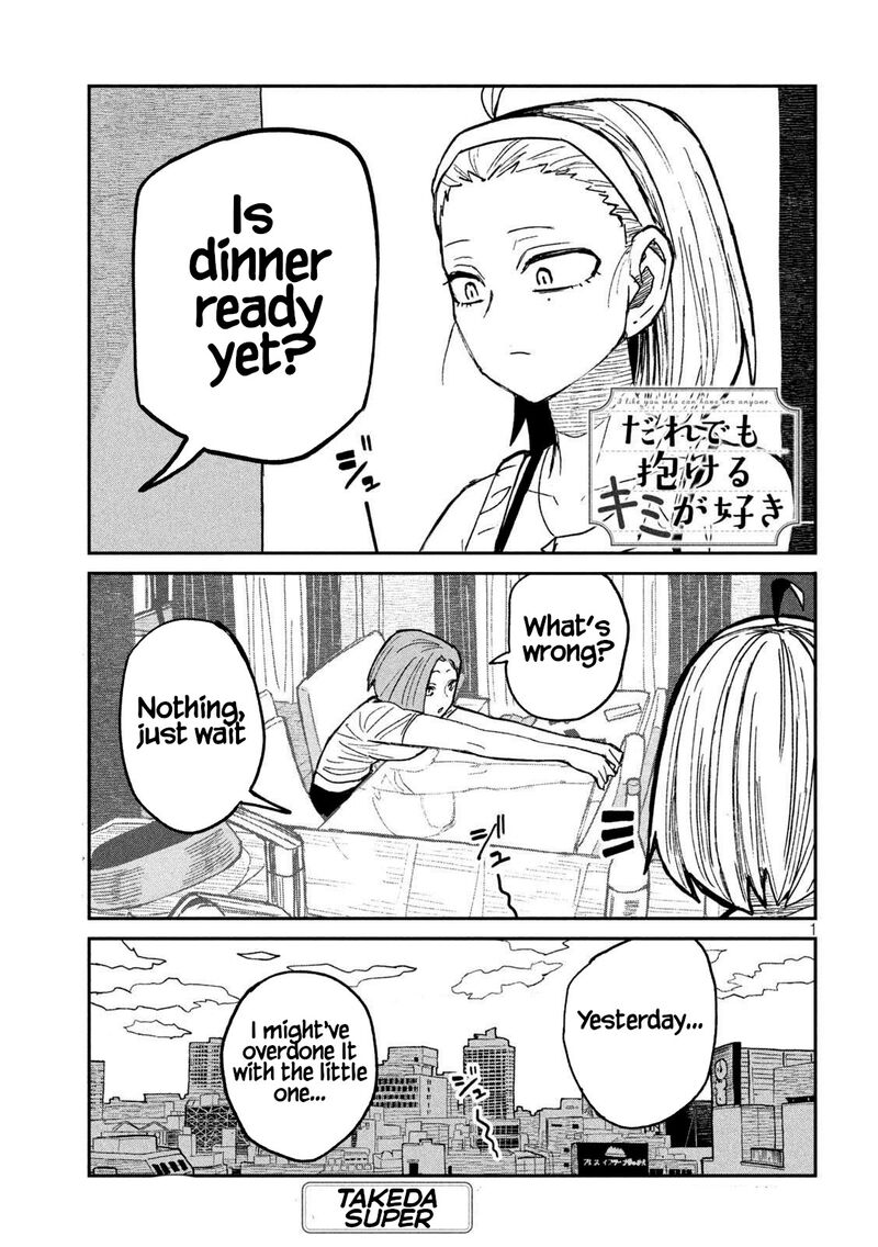 Dare Demo Dakeru Kimi Ga Suki 47 1