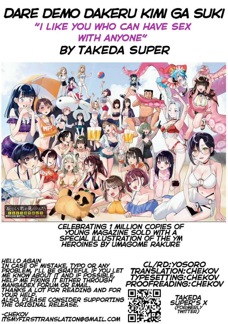 Dare Demo Dakeru Kimi Ga Suki 49 17