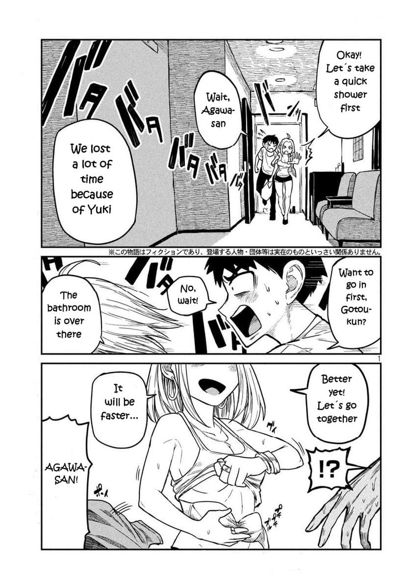 Dare Demo Dakeru Kimi Ga Suki 5 1