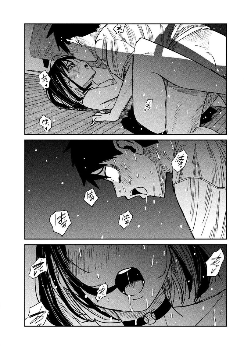 Dare Demo Dakeru Kimi Ga Suki 51 7