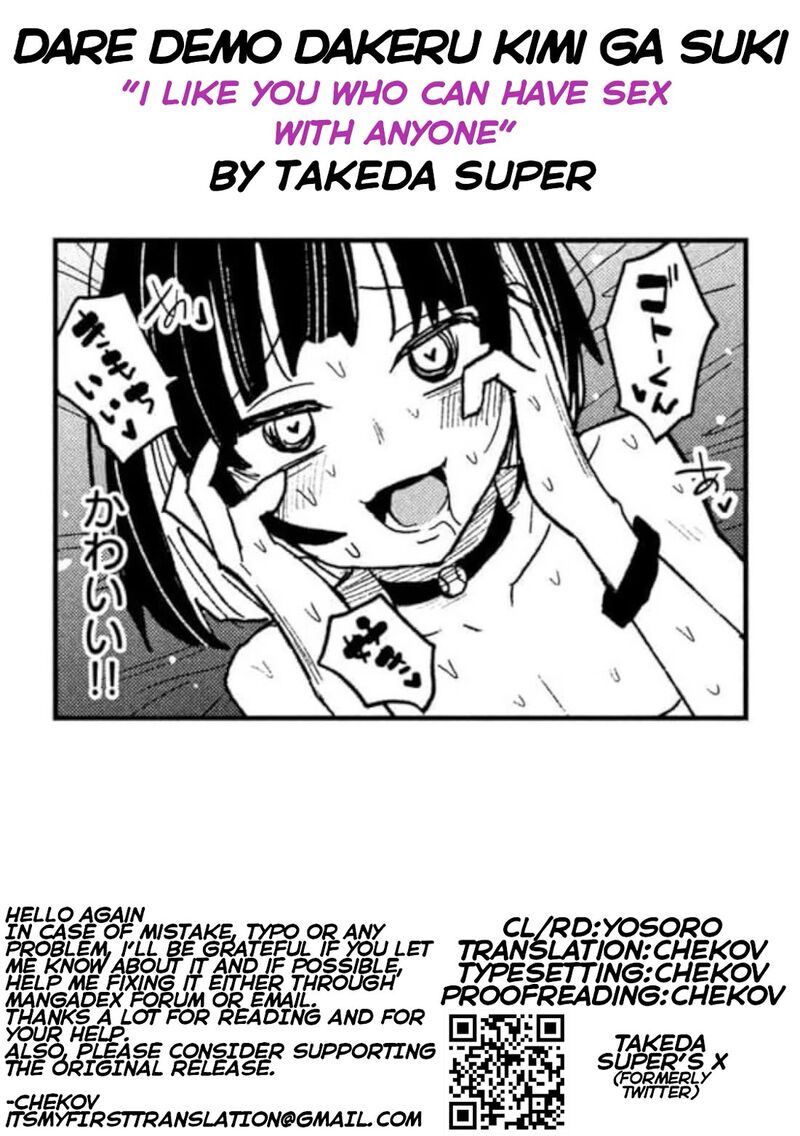 Dare Demo Dakeru Kimi Ga Suki 52 17
