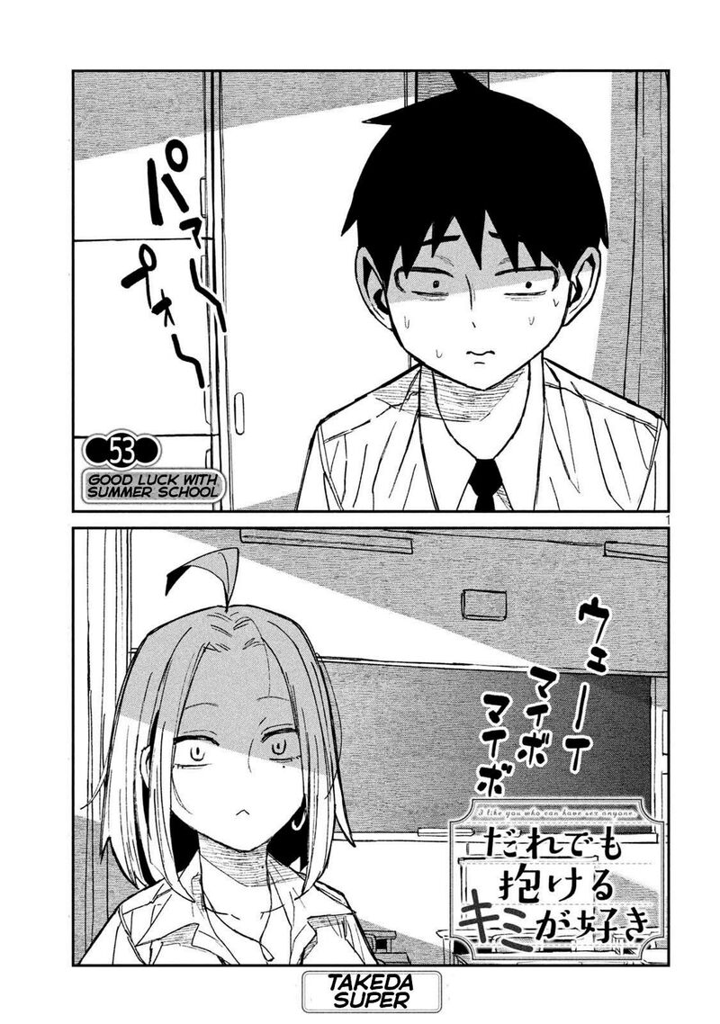 Dare Demo Dakeru Kimi Ga Suki 53 1