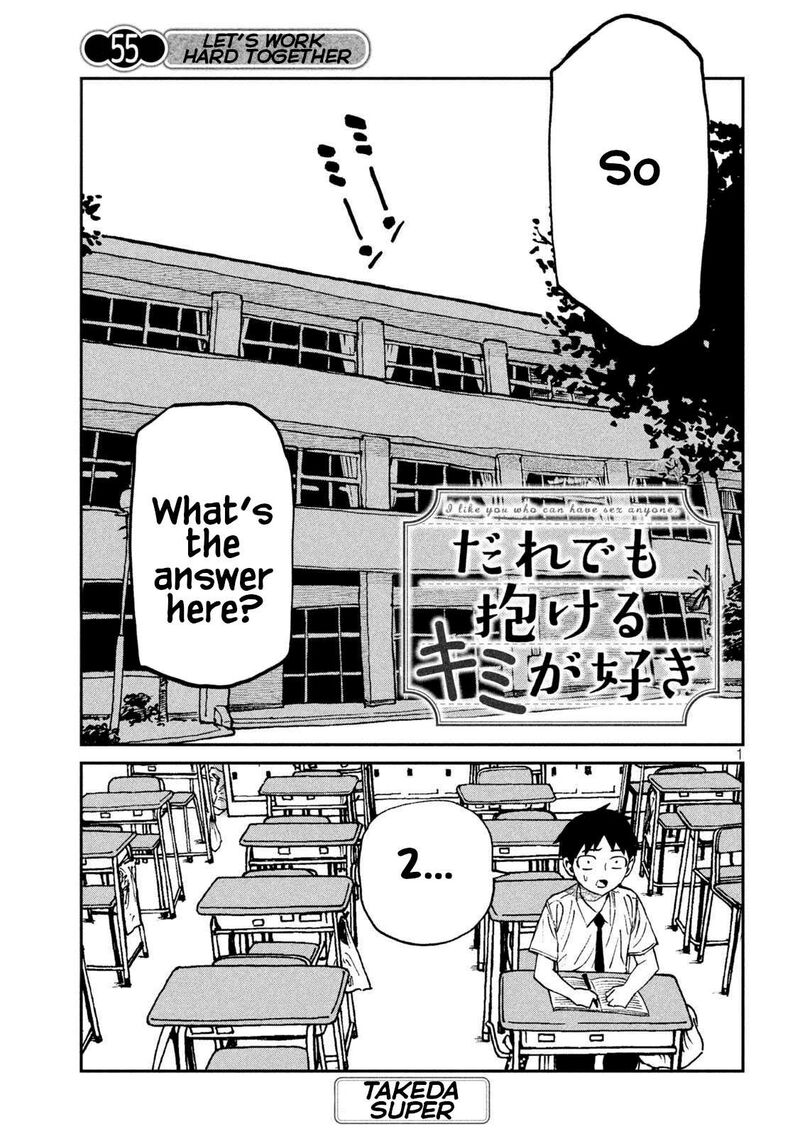 Dare Demo Dakeru Kimi Ga Suki 55 1