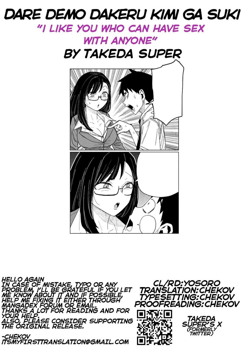 Dare Demo Dakeru Kimi Ga Suki 55 17