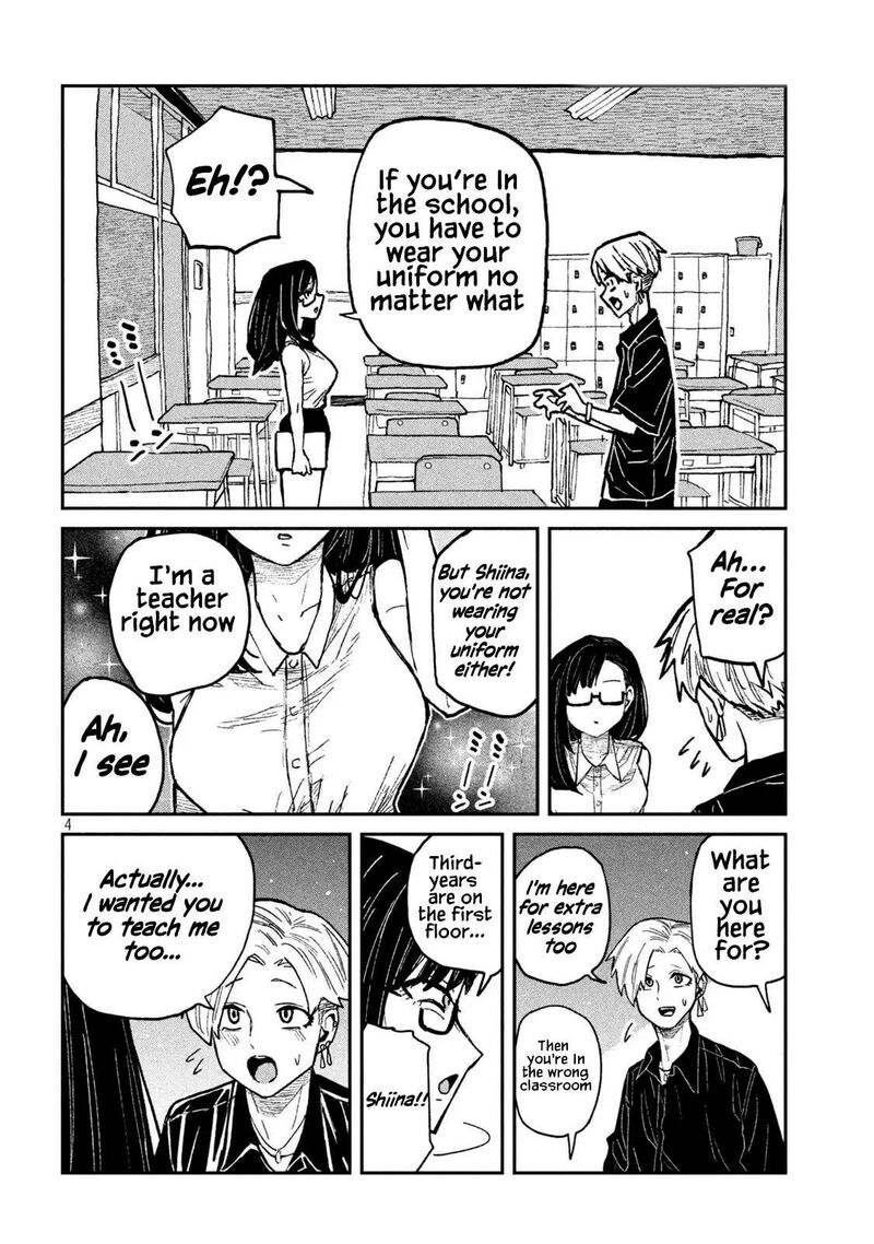 Dare Demo Dakeru Kimi Ga Suki 57 4