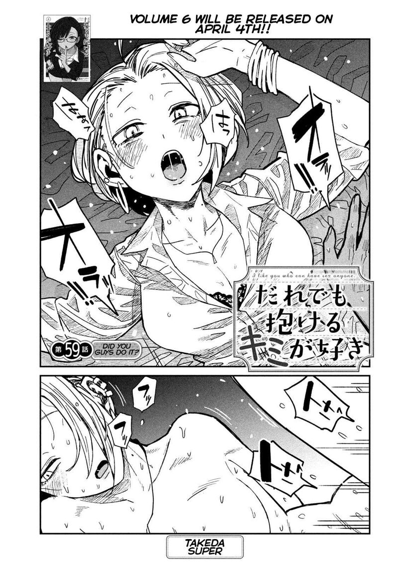 Dare Demo Dakeru Kimi Ga Suki 59 1