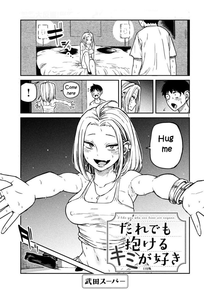Dare Demo Dakeru Kimi Ga Suki 6 1