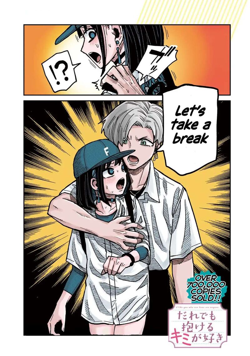 Dare Demo Dakeru Kimi Ga Suki 60 1