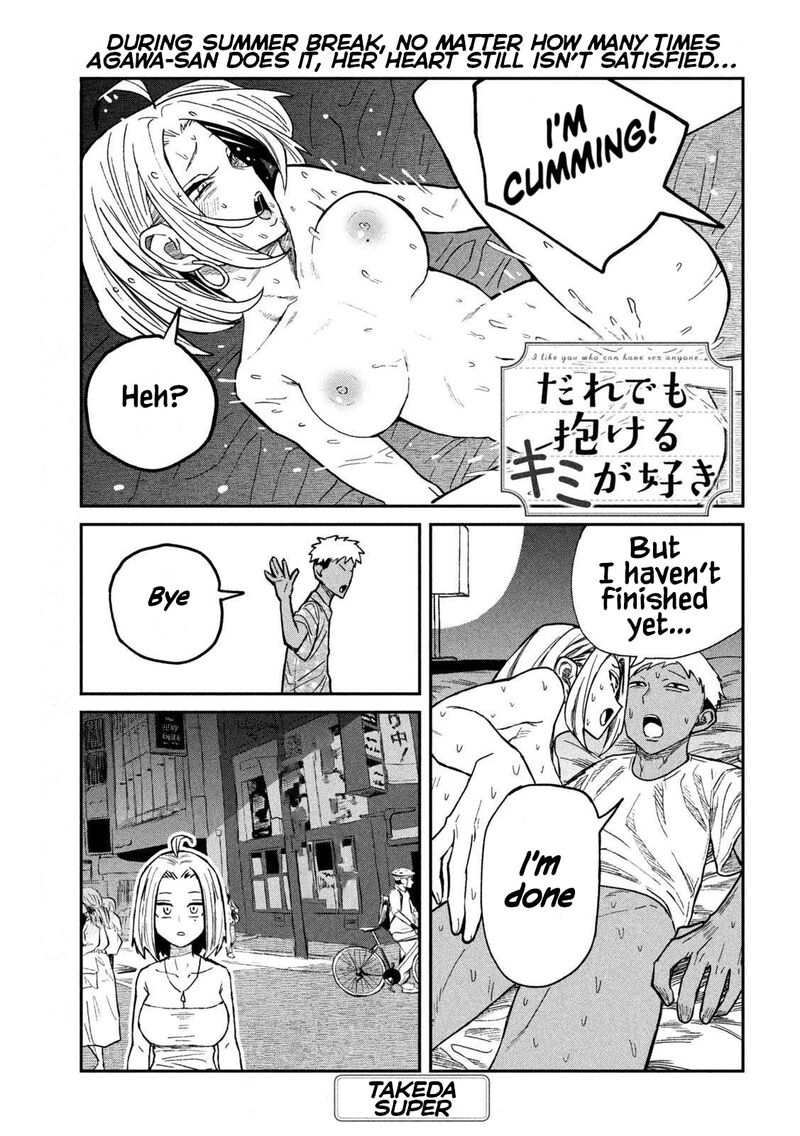Dare Demo Dakeru Kimi Ga Suki 61 1
