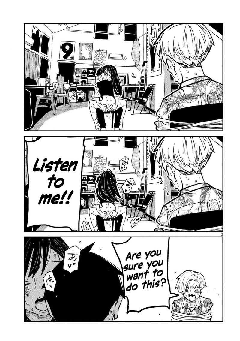 Dare Demo Dakeru Kimi Ga Suki 68 3