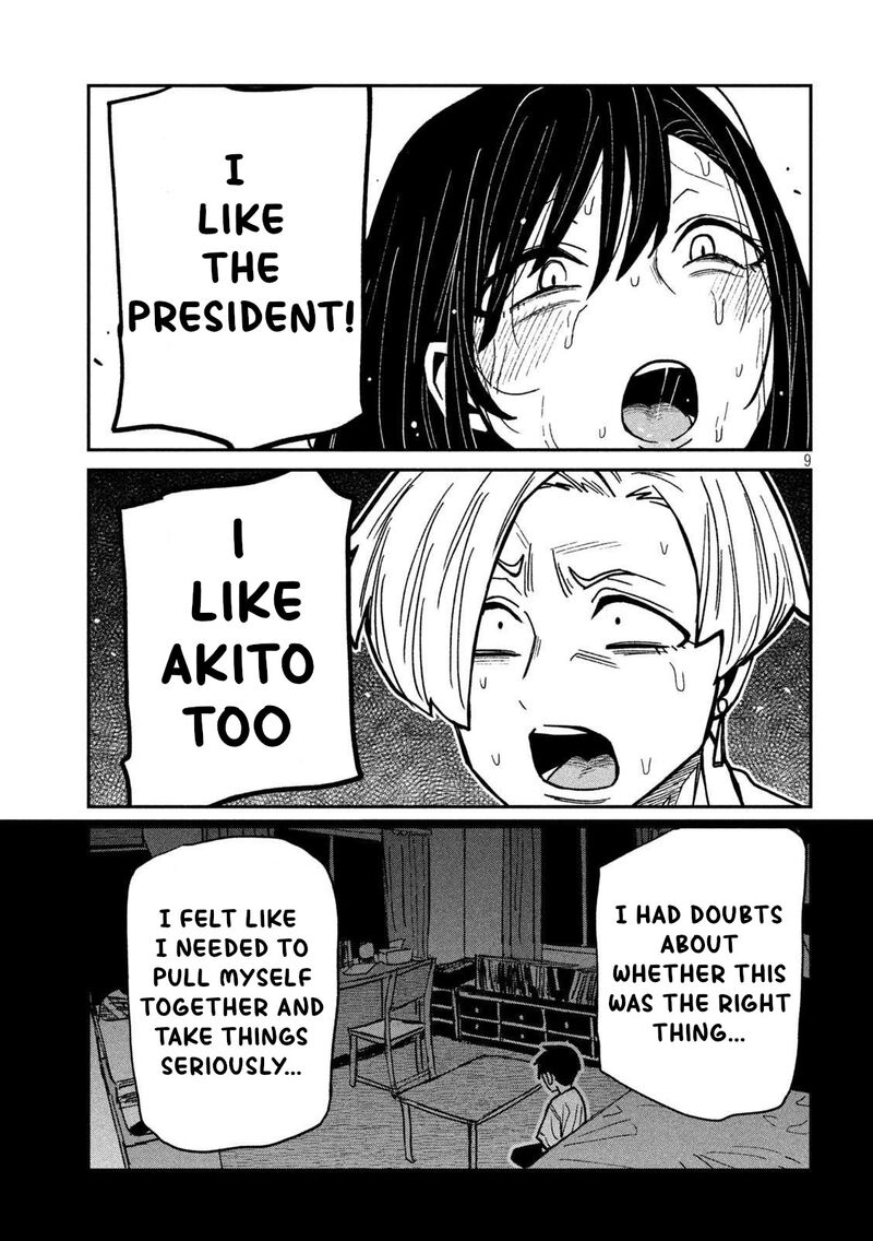 Dare Demo Dakeru Kimi Ga Suki 68 9