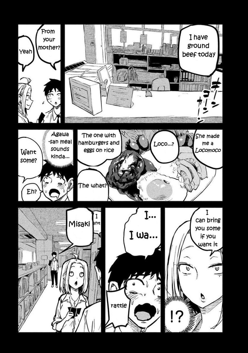 Dare Demo Dakeru Kimi Ga Suki 7 10