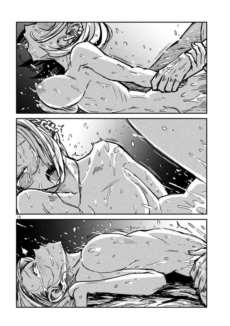 Dare Demo Dakeru Kimi Ga Suki 7 14