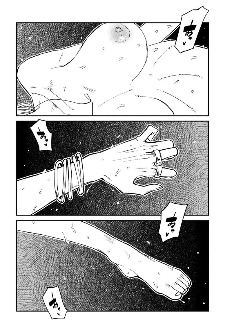 Dare Demo Dakeru Kimi Ga Suki 74 4