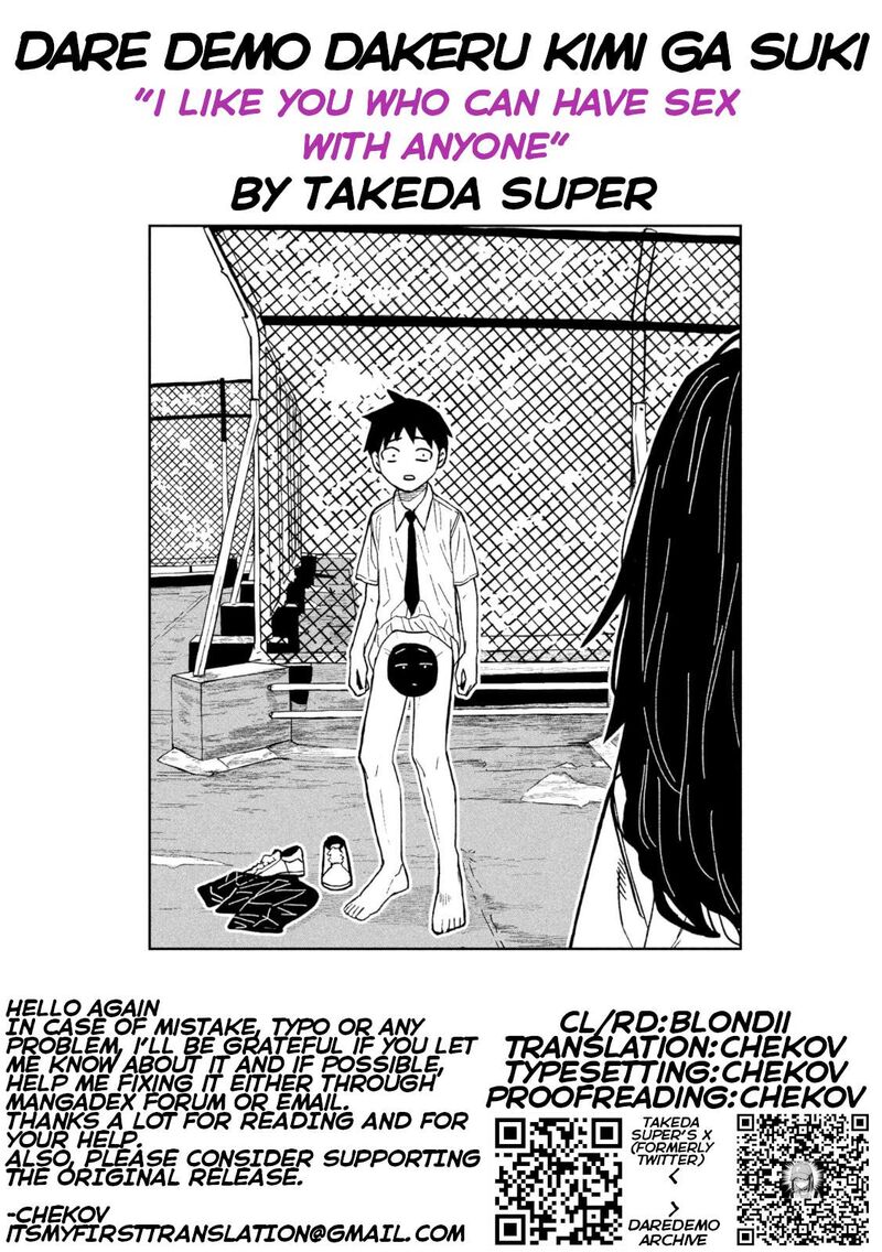 Dare Demo Dakeru Kimi Ga Suki 76 17