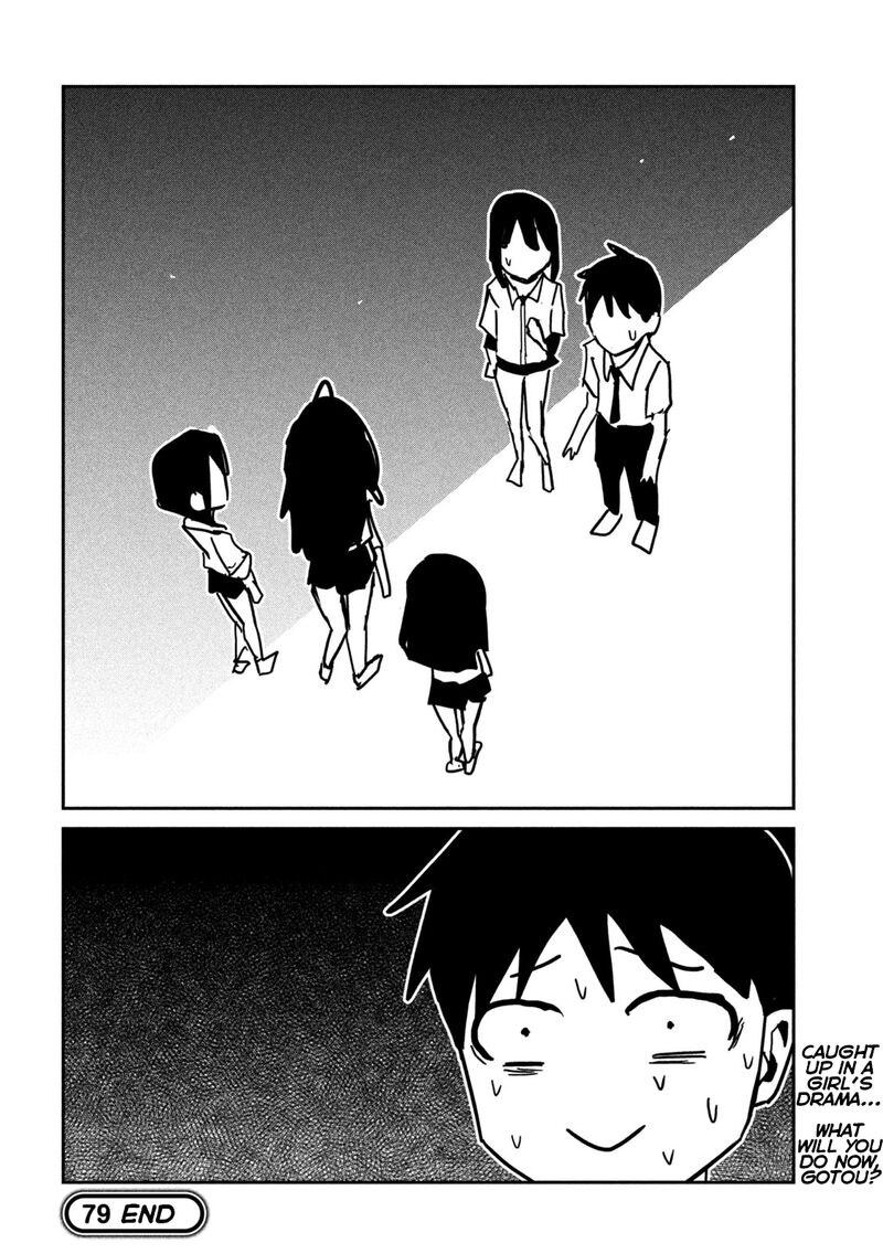 Dare Demo Dakeru Kimi Ga Suki 79 16