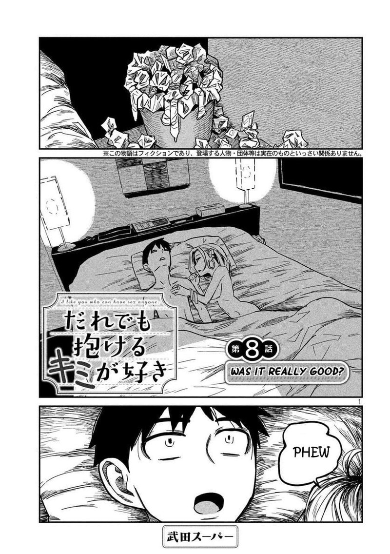 Dare Demo Dakeru Kimi Ga Suki 8 1