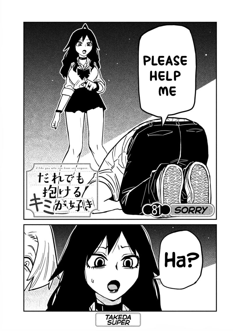 Dare Demo Dakeru Kimi Ga Suki 81 1