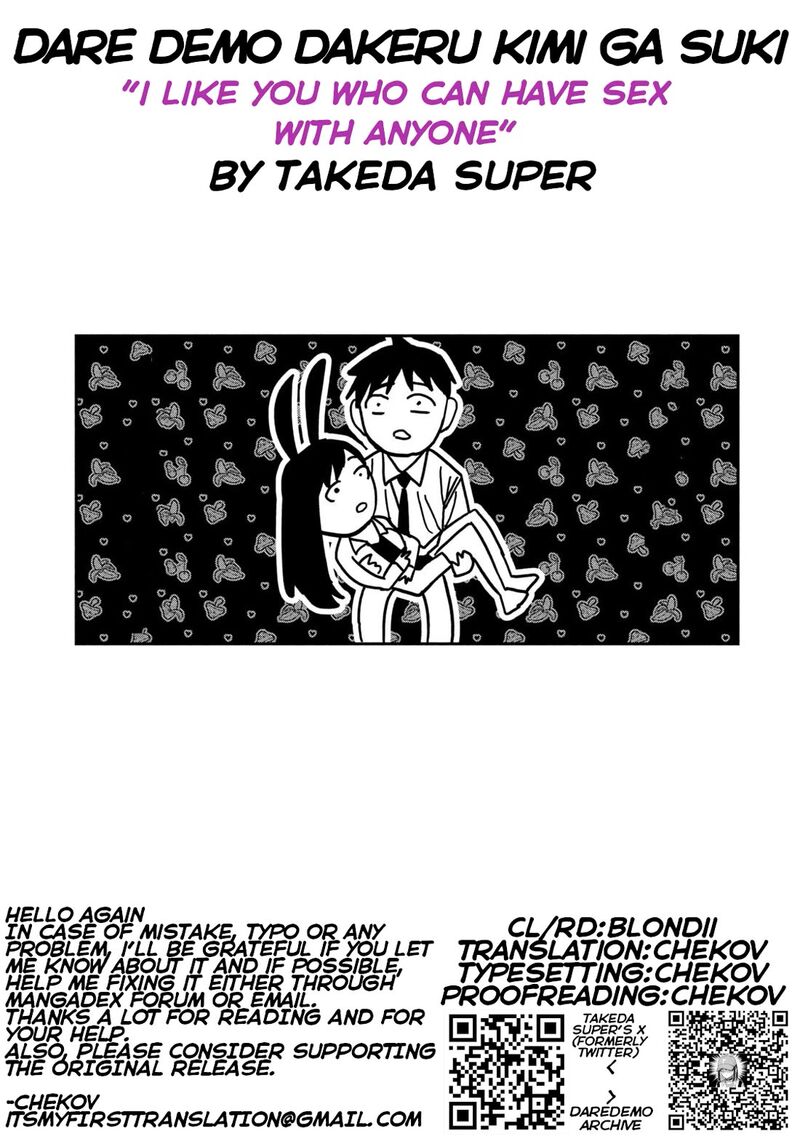 Dare Demo Dakeru Kimi Ga Suki 82 17