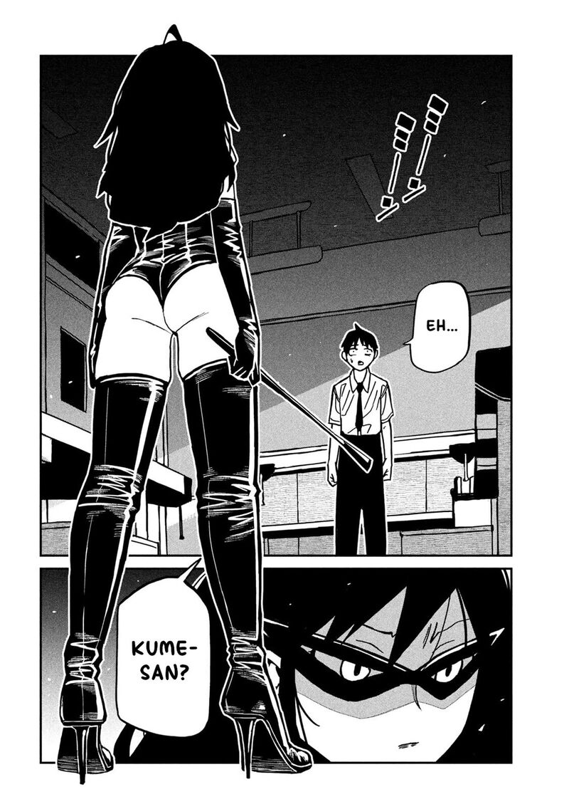 Dare Demo Dakeru Kimi Ga Suki 82 4