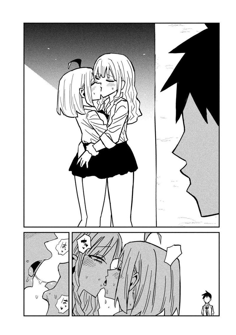 Dare Demo Dakeru Kimi Ga Suki 83 15