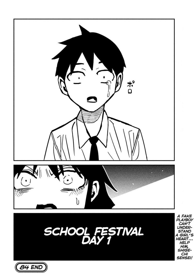 Dare Demo Dakeru Kimi Ga Suki 84 16