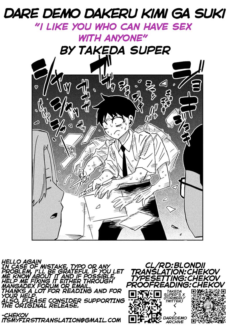 Dare Demo Dakeru Kimi Ga Suki 84 17