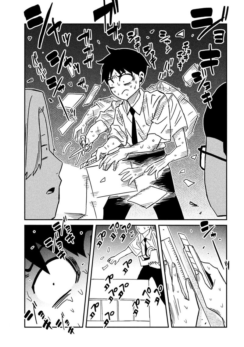 Dare Demo Dakeru Kimi Ga Suki 84 5