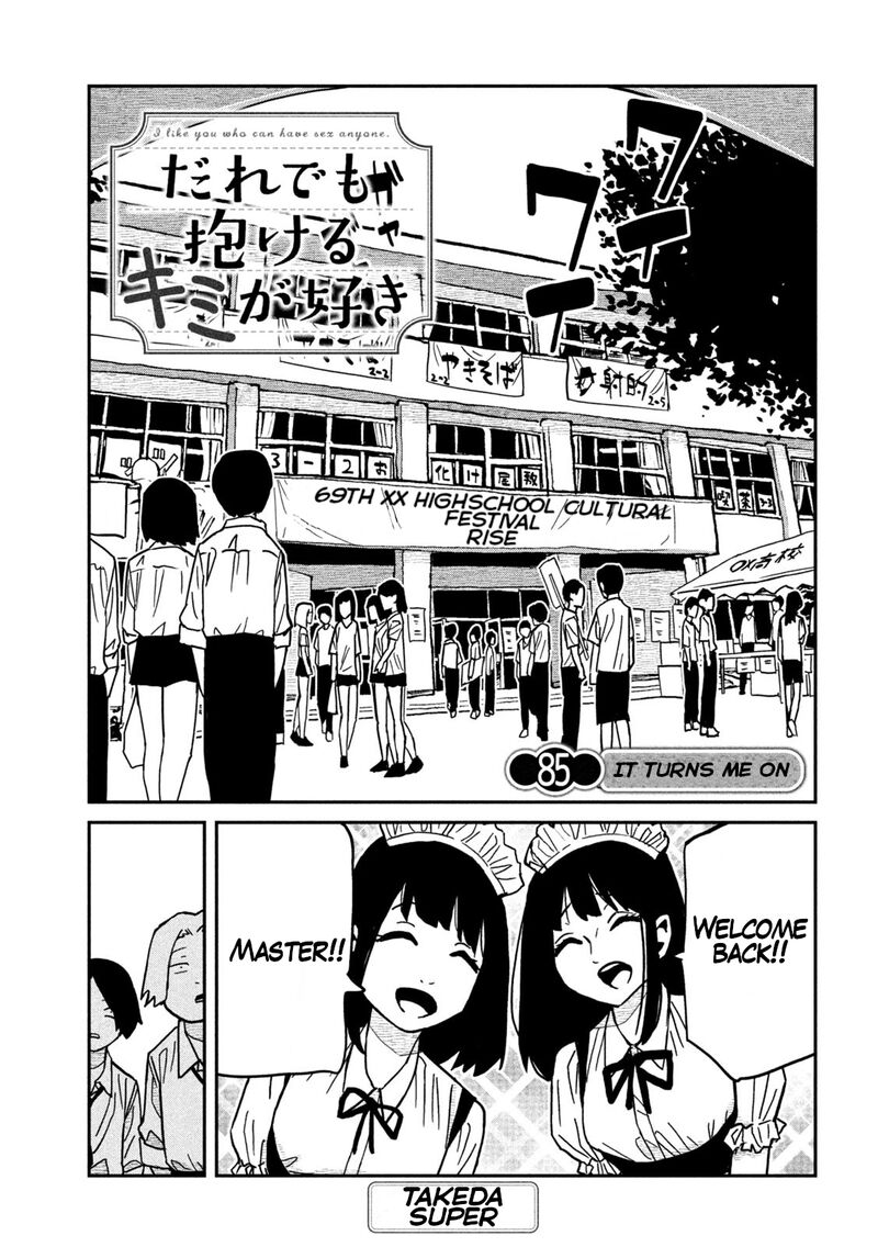 Dare Demo Dakeru Kimi Ga Suki 85 1