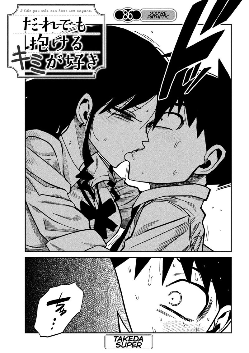 Dare Demo Dakeru Kimi Ga Suki 86 1