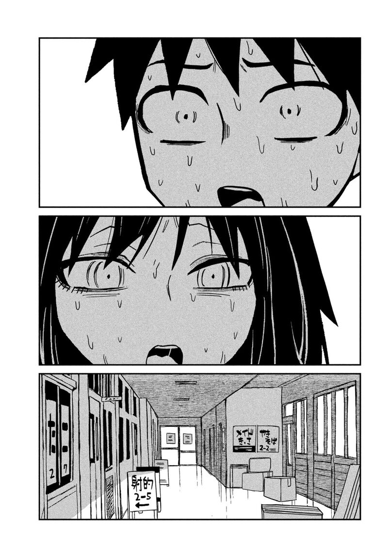 Dare Demo Dakeru Kimi Ga Suki 86 15