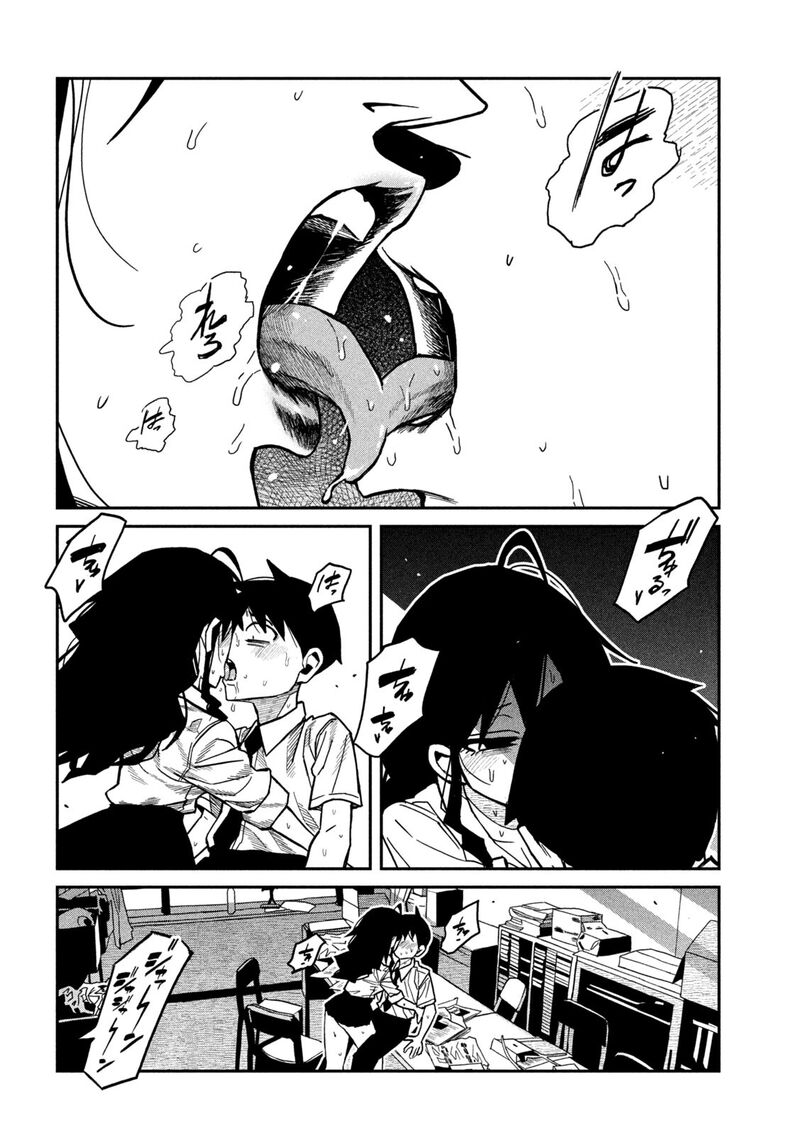 Dare Demo Dakeru Kimi Ga Suki 86 2