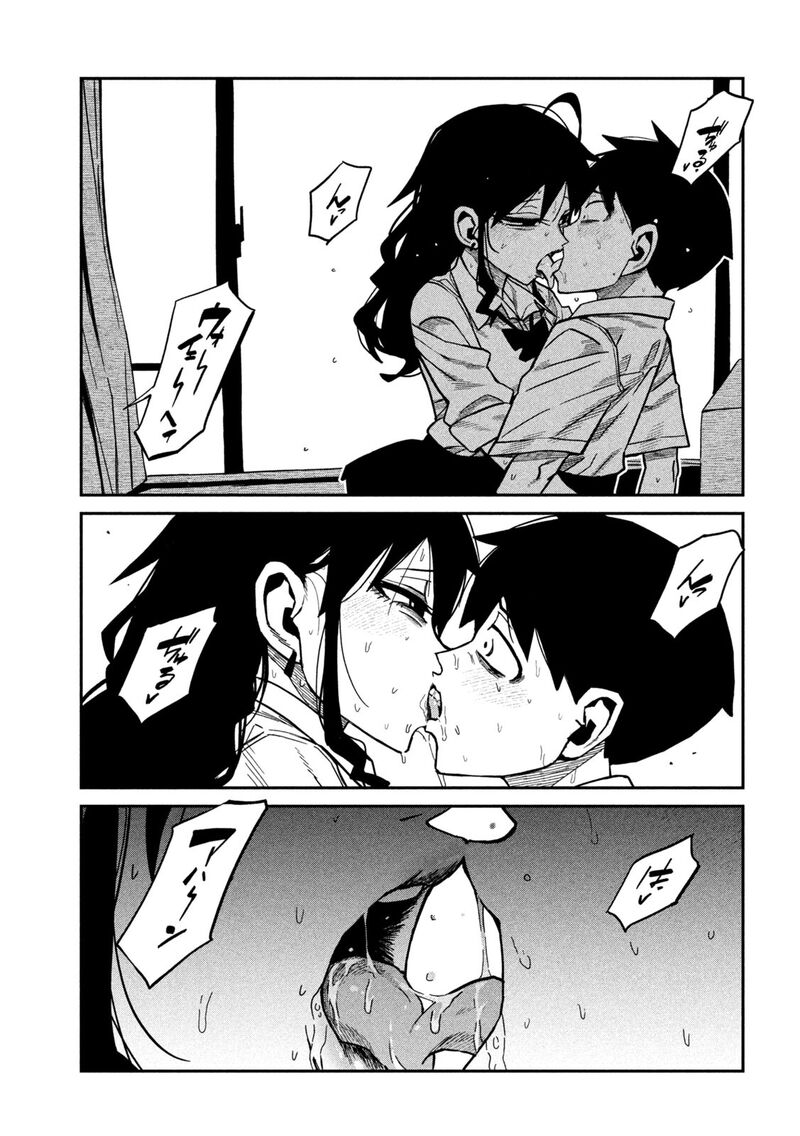 Dare Demo Dakeru Kimi Ga Suki 86 3