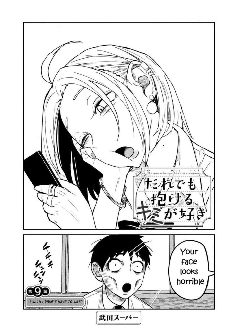 Dare Demo Dakeru Kimi Ga Suki 9 1