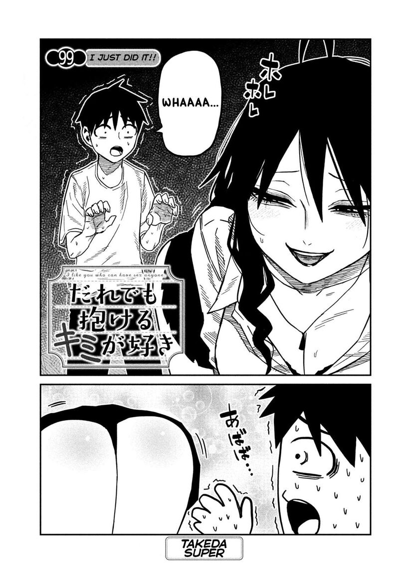 Dare Demo Dakeru Kimi Ga Suki 99 1