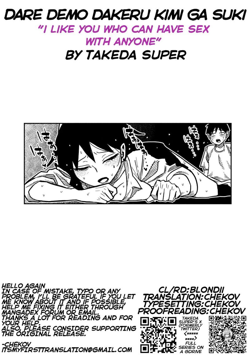 Dare Demo Dakeru Kimi Ga Suki 99 17