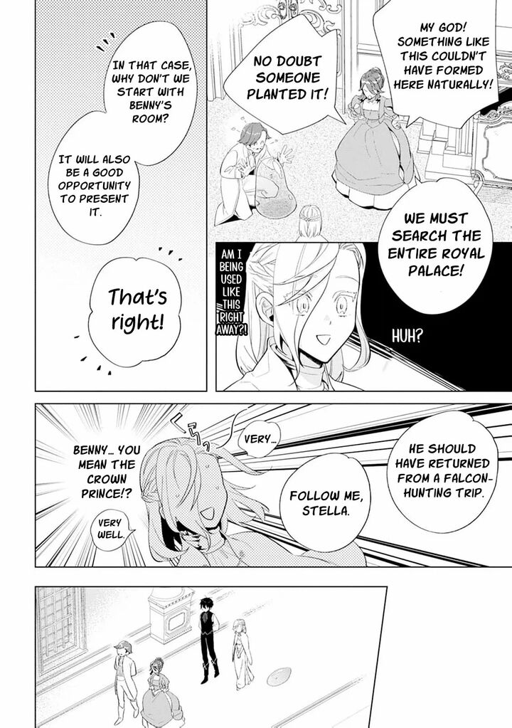 Dare Ni Mo Aisarenai No De Yuka Wo Migaite Itara Soko Ga SeIIki Ka Shita Reijou No Hanashi 11 24