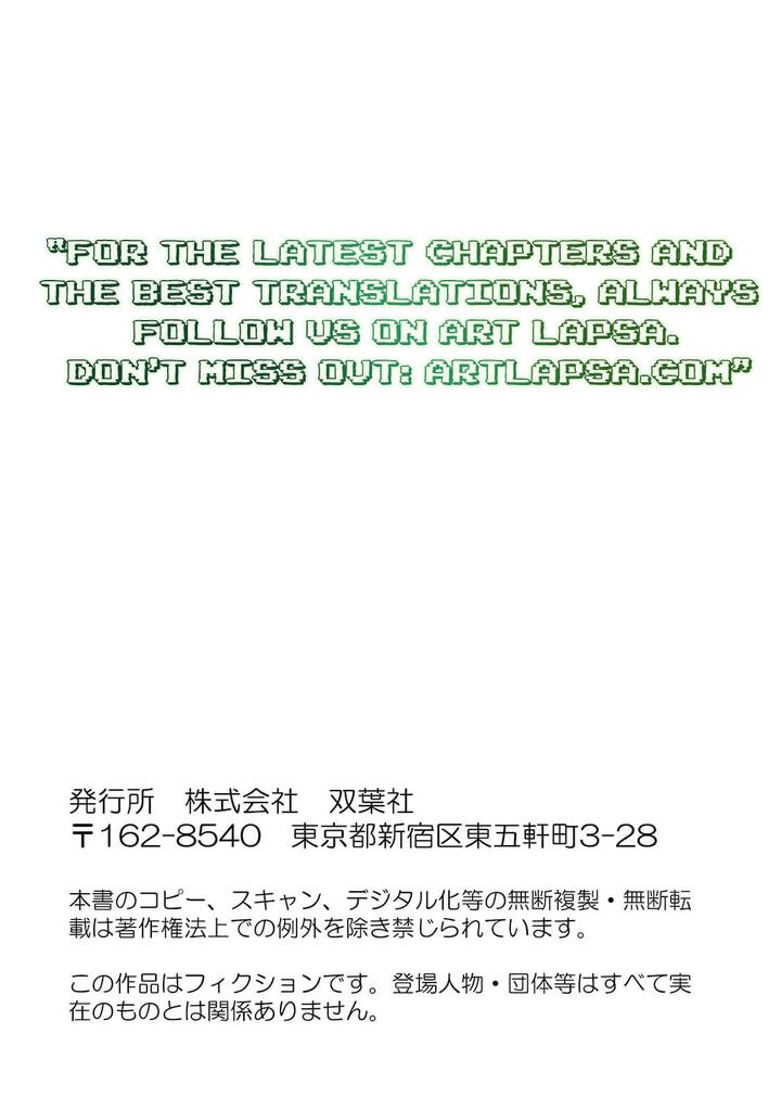 Dare Ni Mo Aisarenai No De Yuka Wo Migaite Itara Soko Ga SeIIki Ka Shita Reijou No Hanashi 11 35