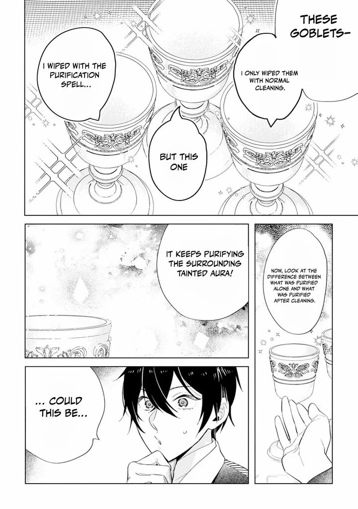 Dare Ni Mo Aisarenai No De Yuka Wo Migaite Itara Soko Ga SeIIki Ka Shita Reijou No Hanashi 12 8